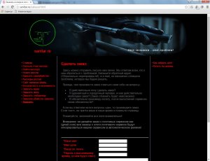 darknet-sajt-predlagavshij-uslugi-killera.jpg