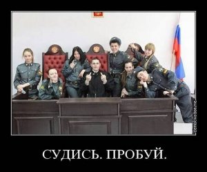 permskaya-prokuratura-zablokirovala-zapisi-zvonkov-prankera-mestnym-sudyam-trehletnej-davnosti.jpg