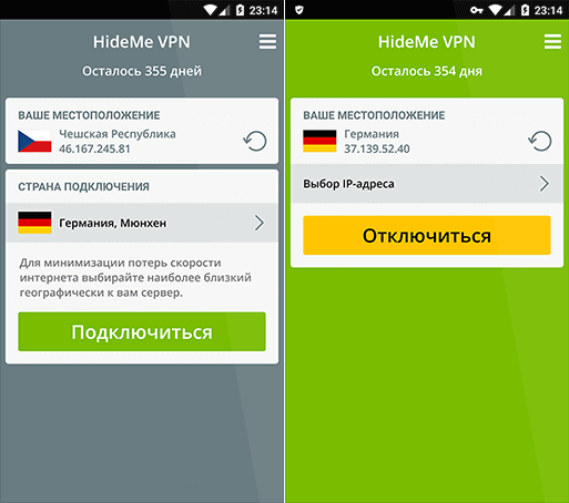 VPN-сервис от HideMe.ru, скриншот 4