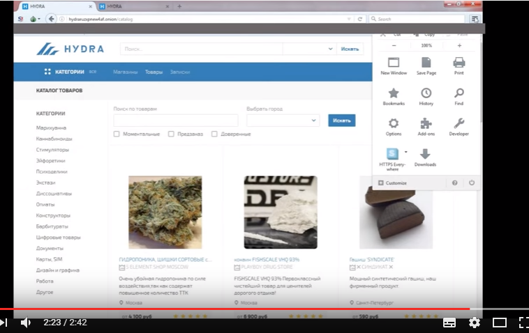 Darknet marketplace