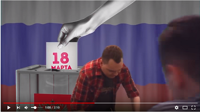 ролик хованского реклама выборов 18 марта