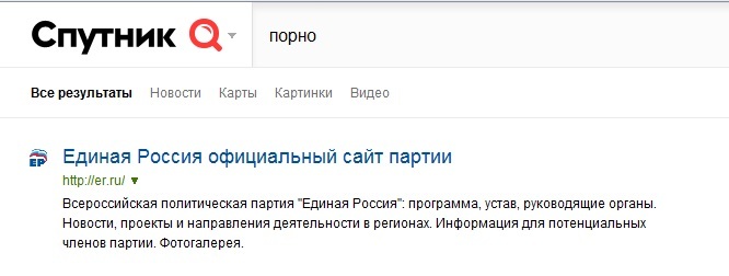 sputnik.ru поисковик