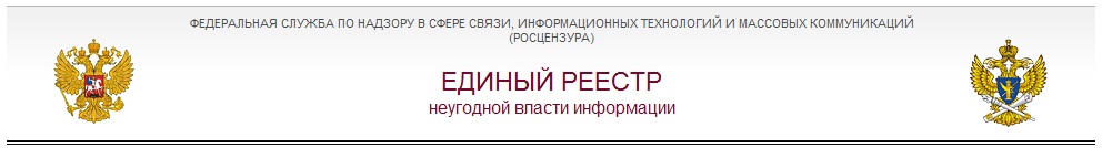zapret-gov.ru