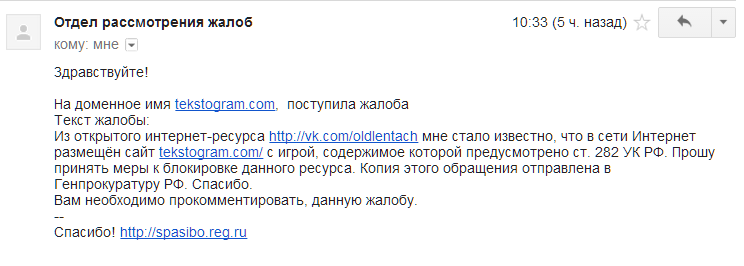 Издание «Лентач» лишилось домена сайта с игрой «Многоходовочка»