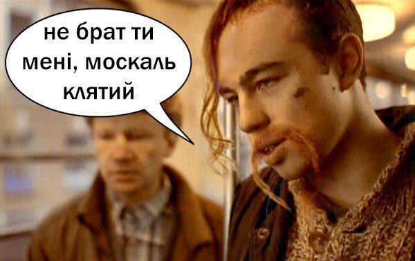 На украинском телевидении запретили показ фильма Брат-2