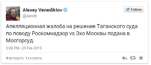 «Эхо Москвы» подало жалобу на предупреждение Роскомнадзора в Мосгорсуд