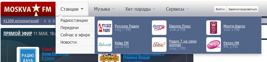 Moskva.fm удалил музыку после вступления в силу антипиратского закона
