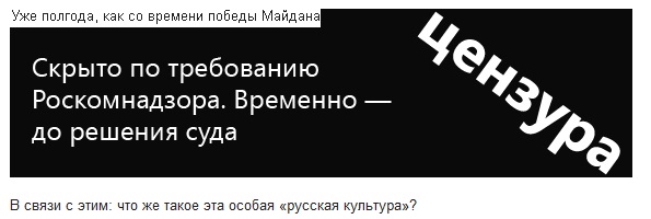 Роскомнадзор вынес предупреждение «Новой газете» за экстремизм