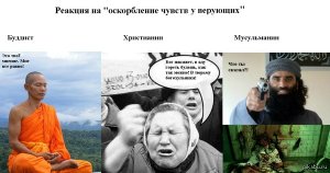chechenskaya-prokuratura--trebuet-zablokirovat-vosem-oskorblyajushchih-chuvstva-verujushchih-sajtov.